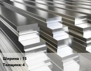Полоса шина алюминиевая 15х4